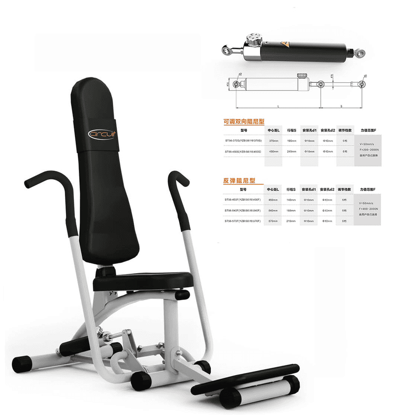 Hidravlični cilinder za fitnes opremo